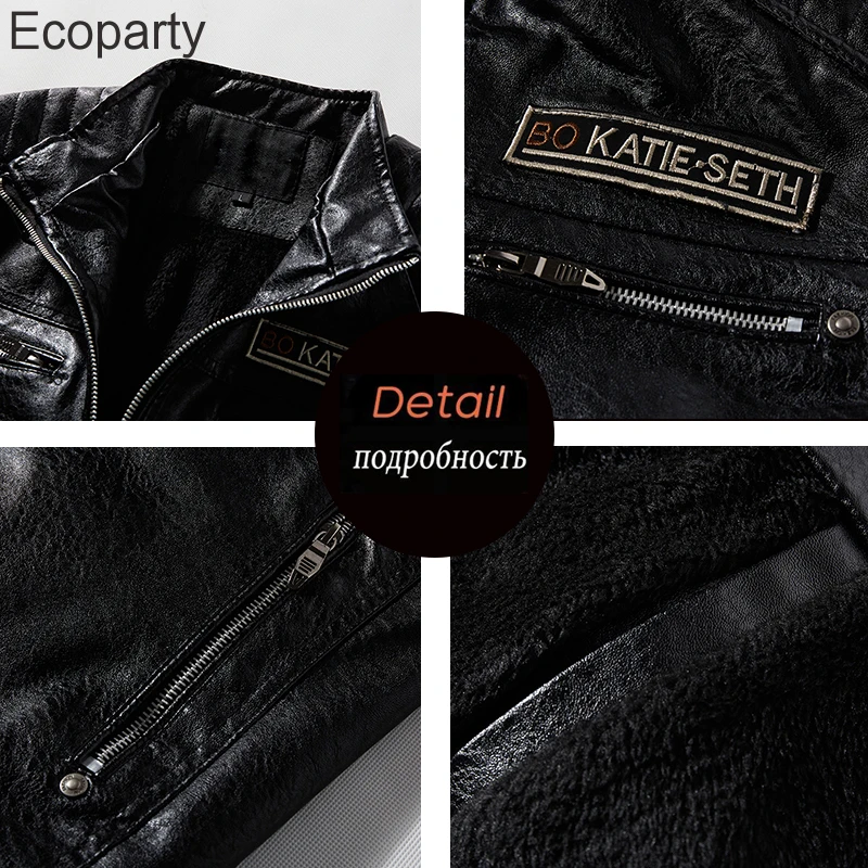 New Men's Leather Jacket Men's Winter Fleece Men's Stand Collar Biker Casual Windproof Slim Fit Jacket Fleece Leather Jacket
