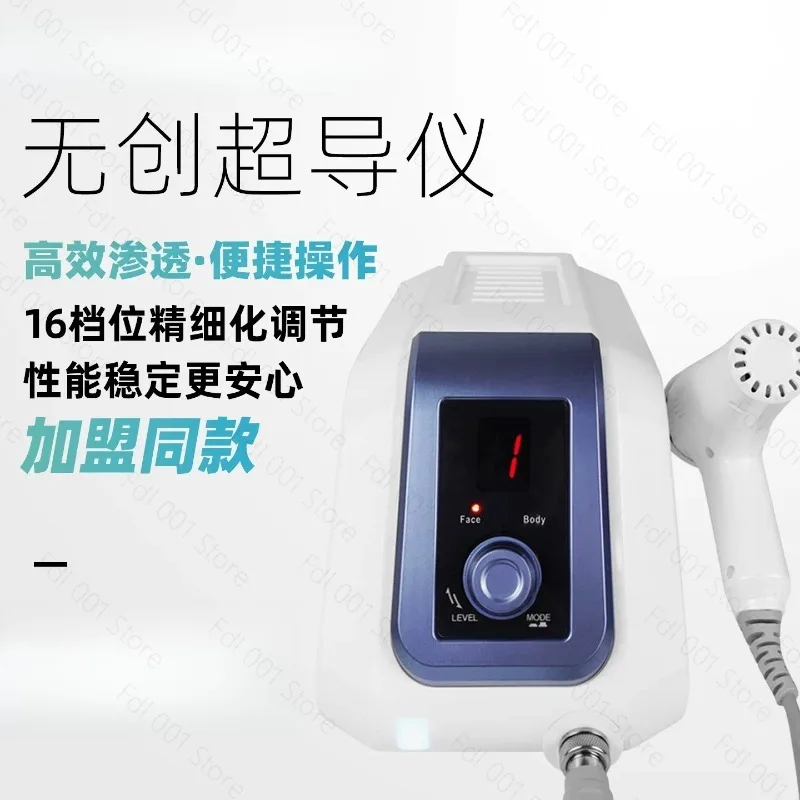 Korea Non-invasive Atomizer Painless Non-invasive Water Light Introduction Beauty Salon Special