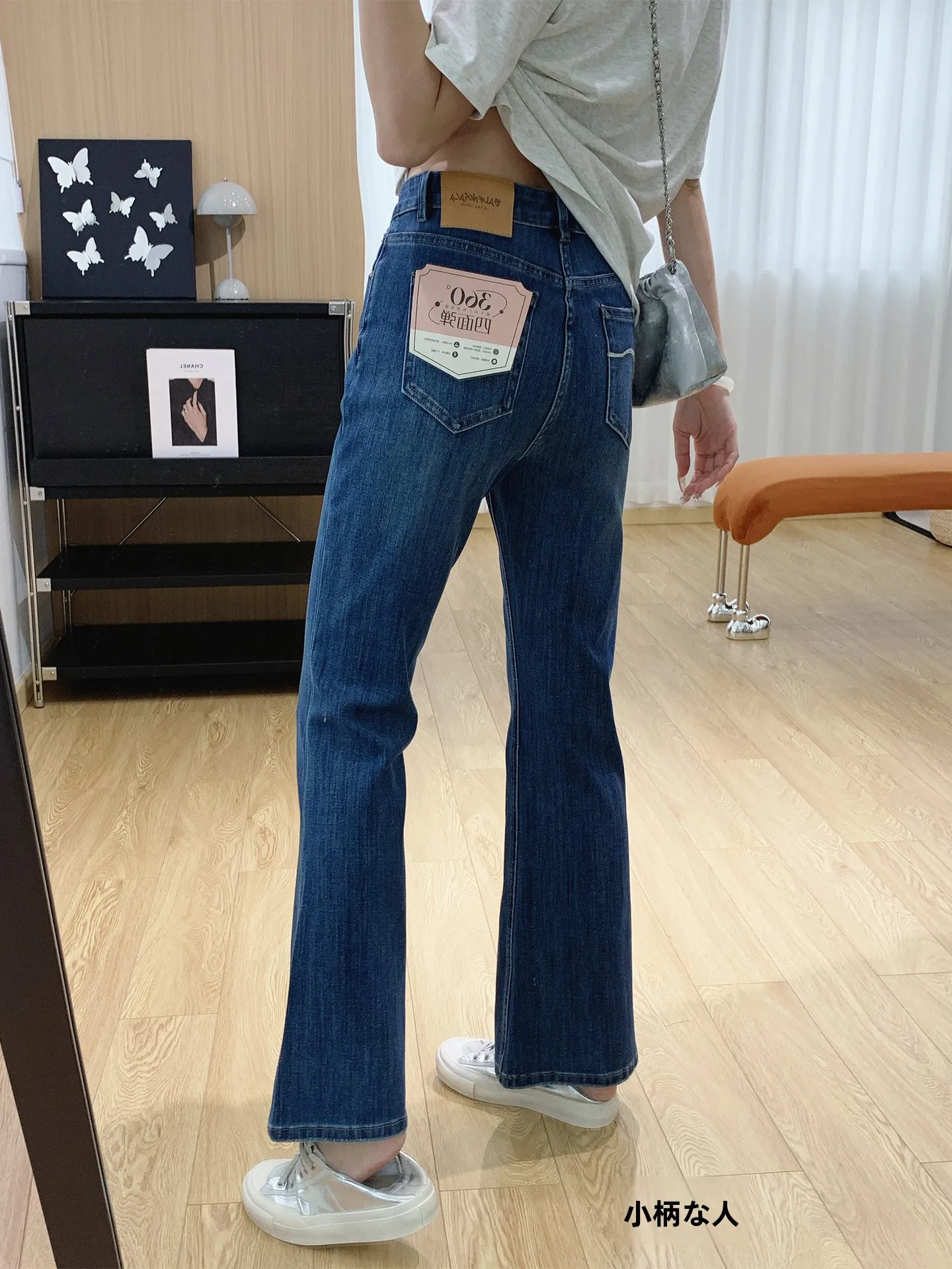 

High Waist Slimming Micro Flared Jeans Women's Spring Summer Cotton Lyocell Stretchy Butt Lifting Pants Ladies Trousers