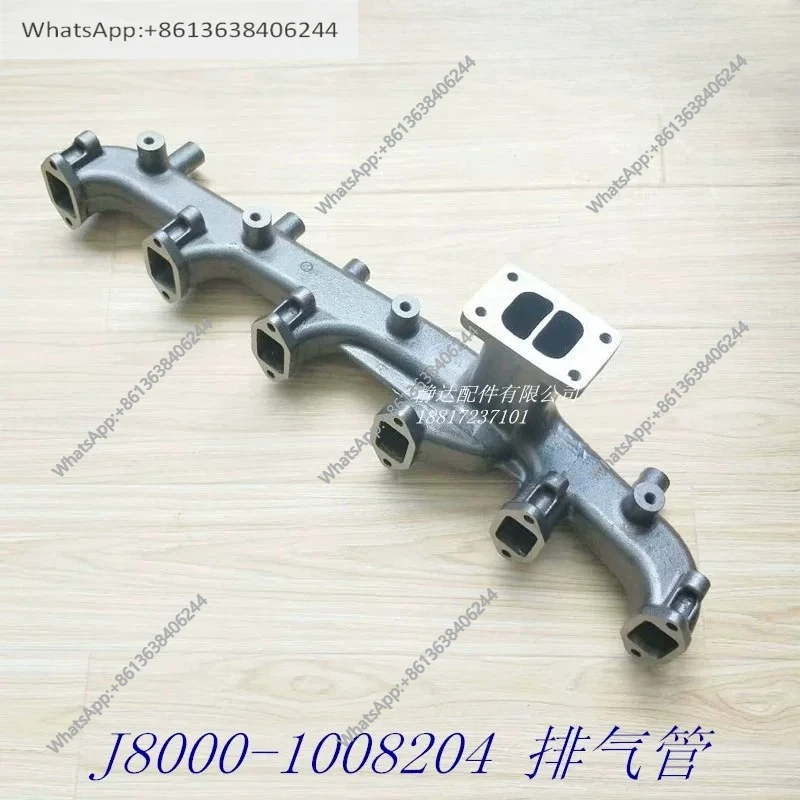 

Труба двигателя 6108 J8000-1008204 для погрузчика 30-тонной грузоподъемности