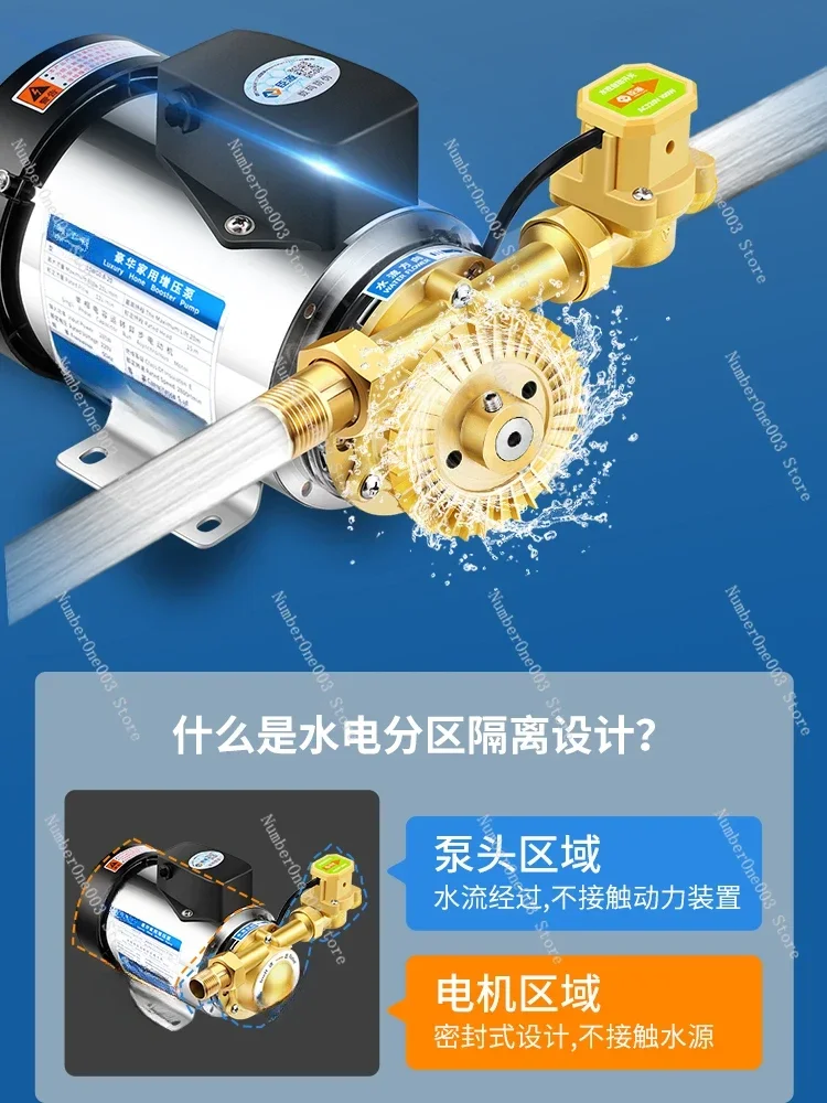 

Automatic tap water booster pump Household solar gas water heater water pressure pump