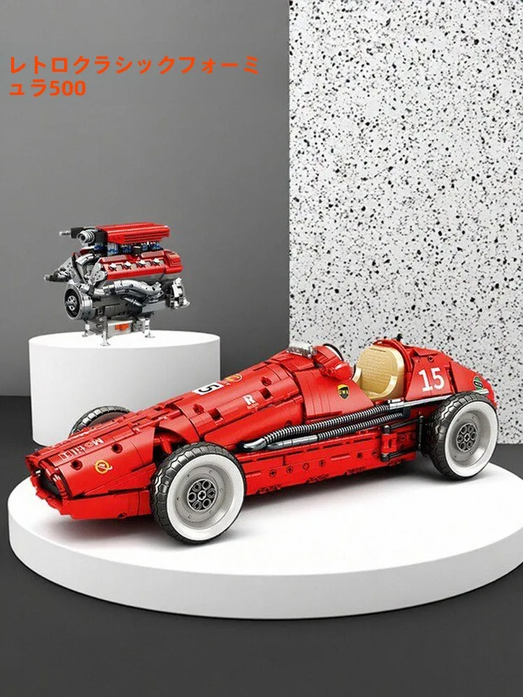 classique-formule-500-voiture-de-course-batiment-blos-modele-affichage-enfants-eonal-assemblage-jouets-puzzle-jouets