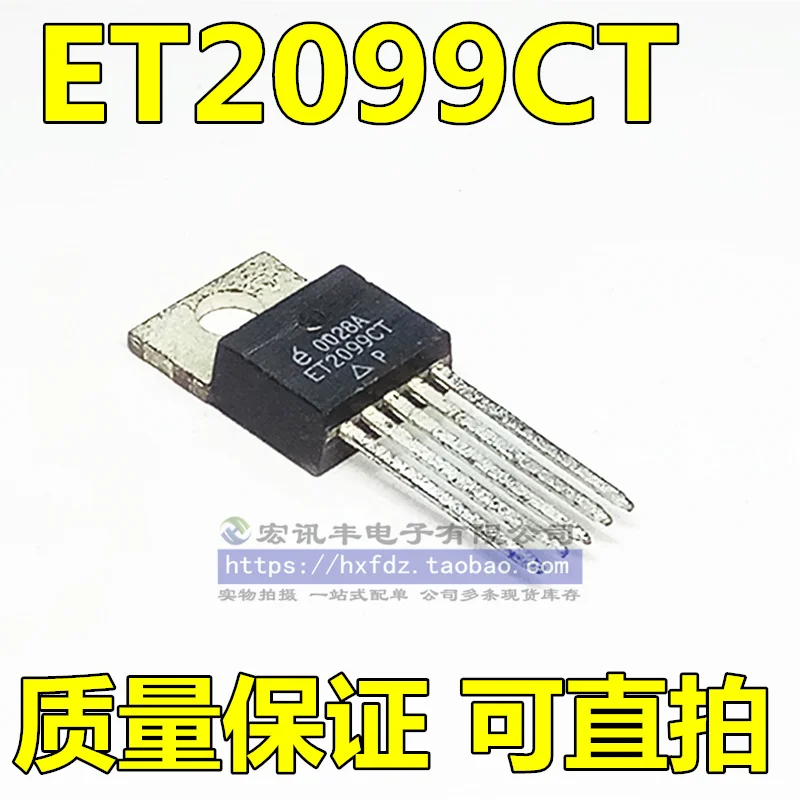 

TL2099 EL2099CT 10 шт.