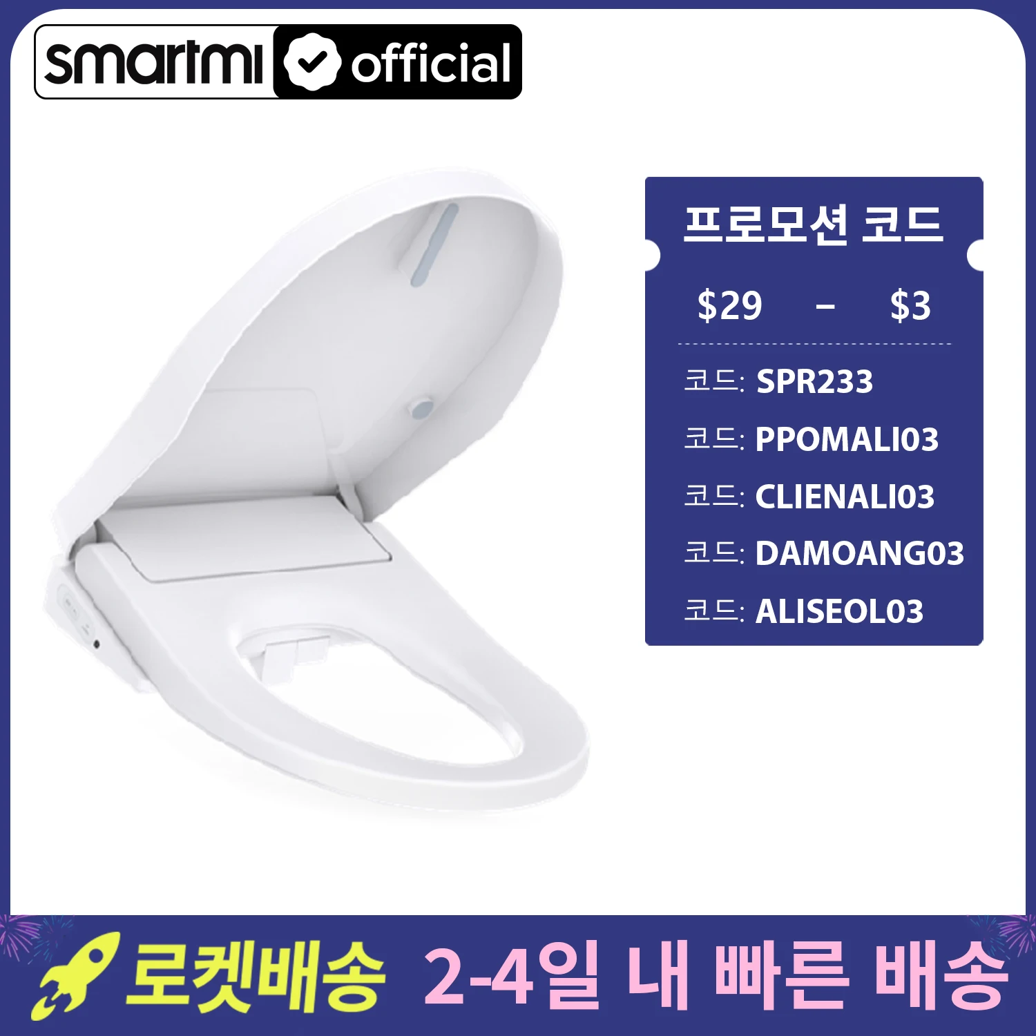 Smartmi Toilet Seat Lid Cover 2S(CN Version) with NightLight, 4 Cleaning Modes, Temperature-controlled Heated Seat