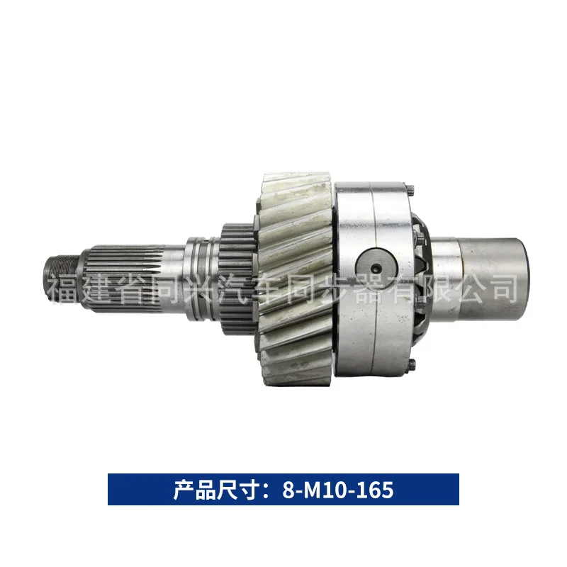 Suitable for Source Manufacturer Middle Bridge Assembly Differential Assembly Model Isuzu 10PC1 Gear Differential Lock