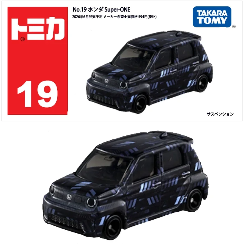 Takara Tomy Standard Tomica 19 Honda Super-ONE Die Cast Metal Car Replica Mini Simulation Vehicle Hobby Ornament Gift for Car view 2