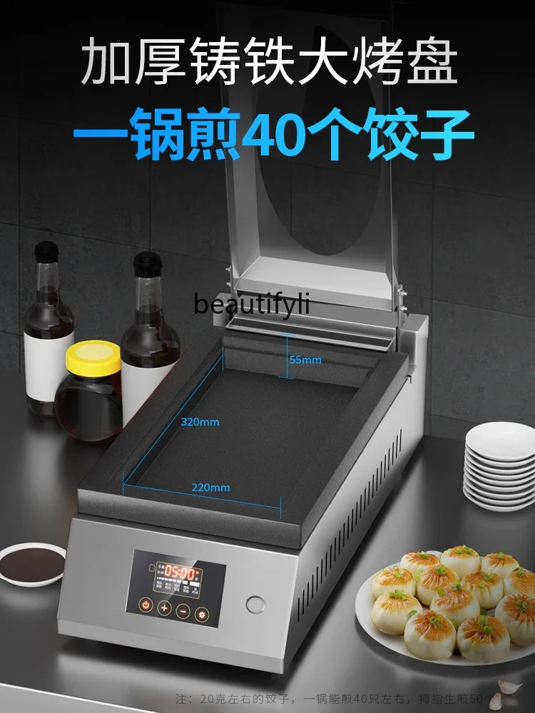 

Commercial Automatic Electric Pancake Machine Catering Full Large Multi-Function Baking Pot Machine Fried Bun Furnace