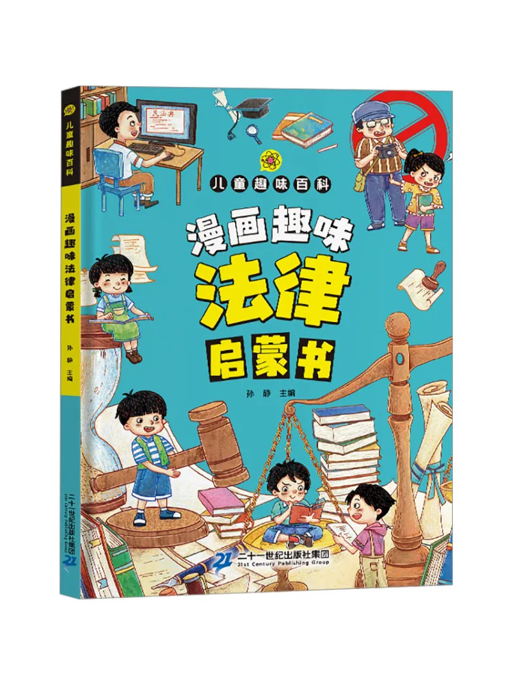 

Book-Winshare Comic Interesting Legal Enlightenment