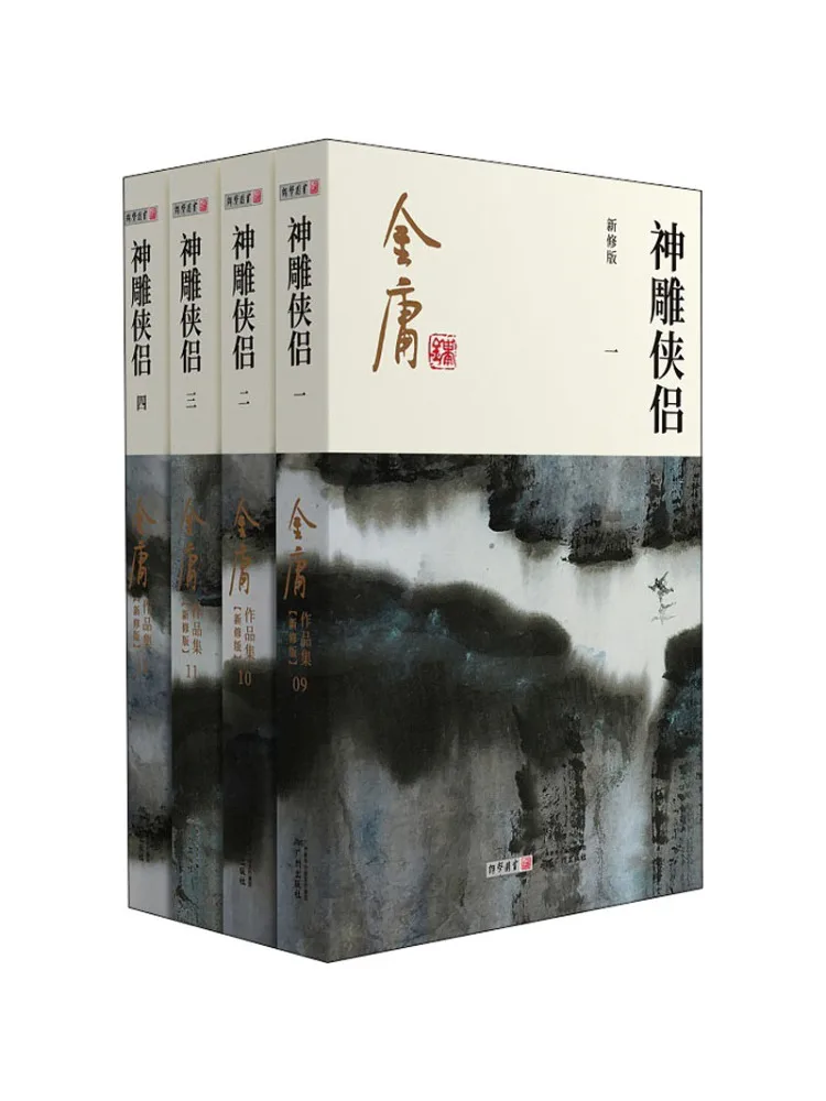 

Book-Winshare The Divine Man Man New Revised Edition 1 4