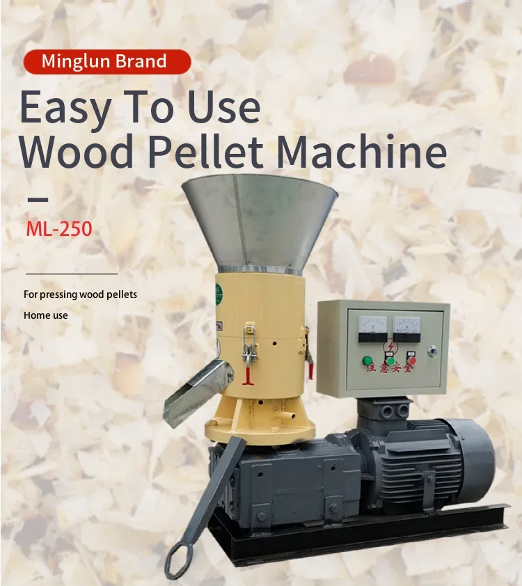 Cheap price manufacture ML250 flat die wood pellet press/ wood pellet mill/ wood pelletizer for sale