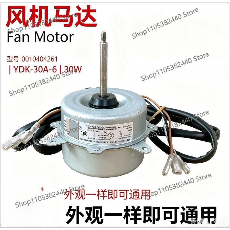 Applicable to air conditioner outdoor motor 0010404261 fan motor YDK-30A-6 three-wire reverse 30W