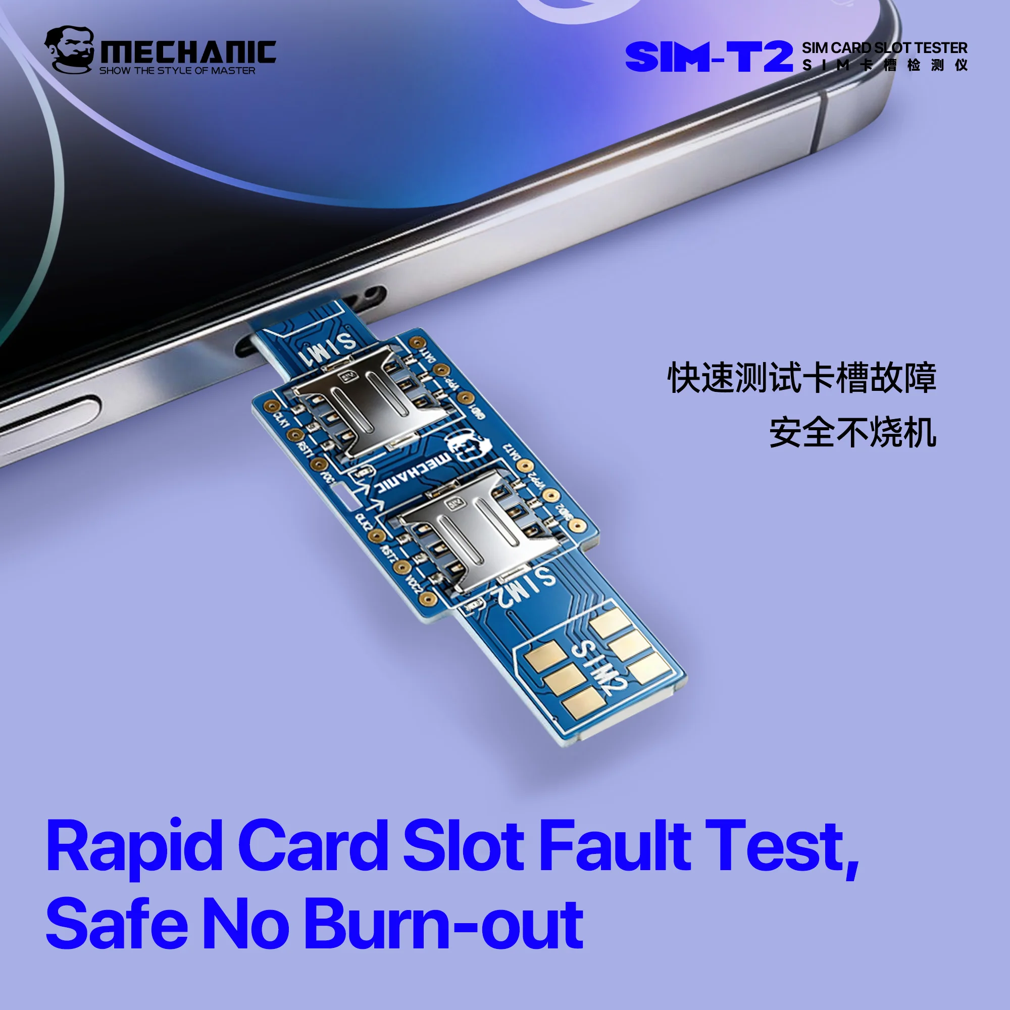 MECHANIC SIM-T2 SIM Card Slot Tester Dual Head Rapid Circuit Fault Detection Tool Safe No Burn Out for Mobile Phone Repair Tools