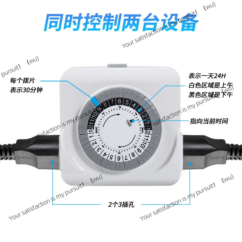 American standard timing socket, intelligent mechanical time control switch 24-hour cycle timer