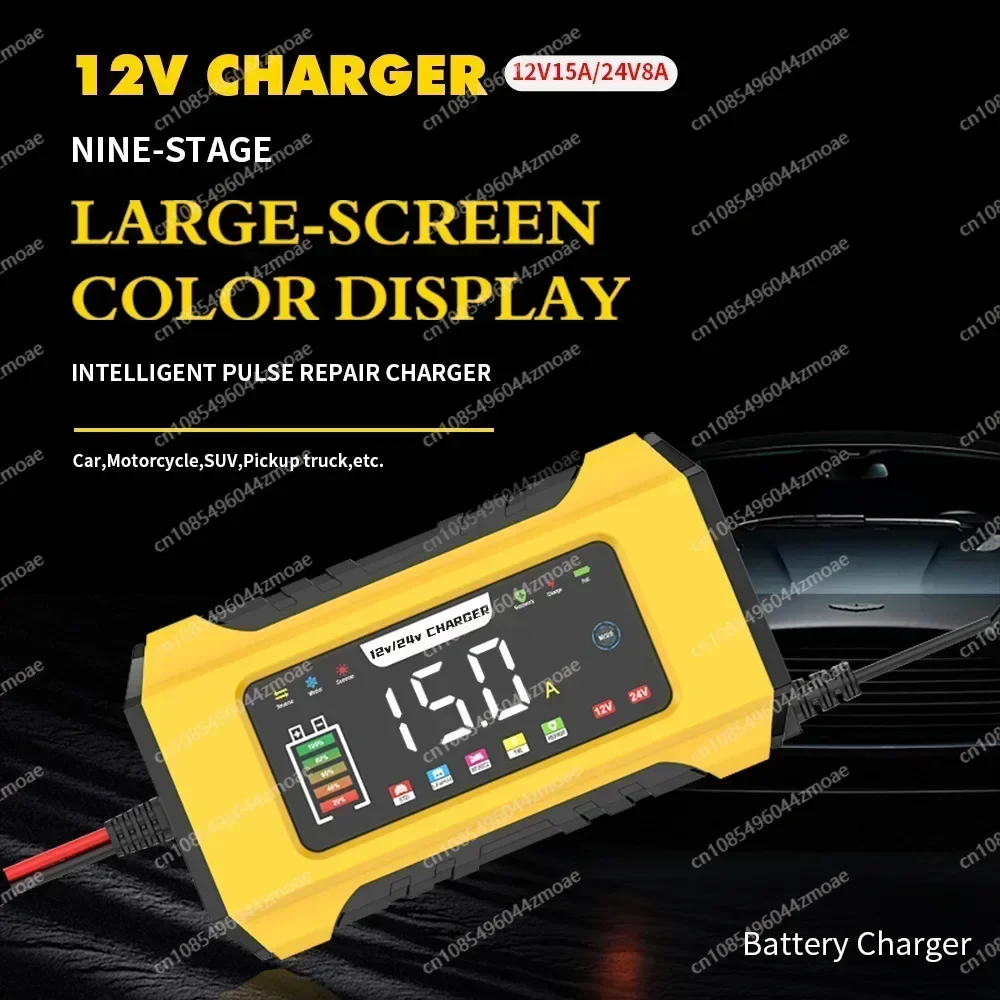 LED Color Screen 12V15A Lithium Iron Phosphate Battery Lead-acid battery, Car BAttery Charger 12V charger