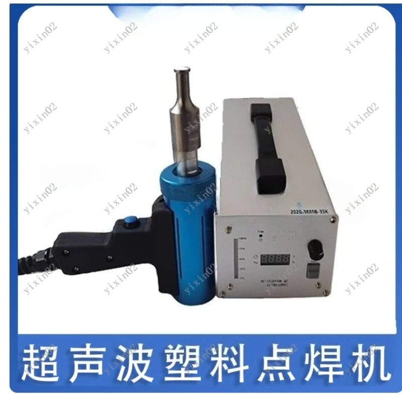 New Model Ultrasonic Plastic Welder - 220V 1500W 15-20kHz Rotary Spin Welding for Fabric