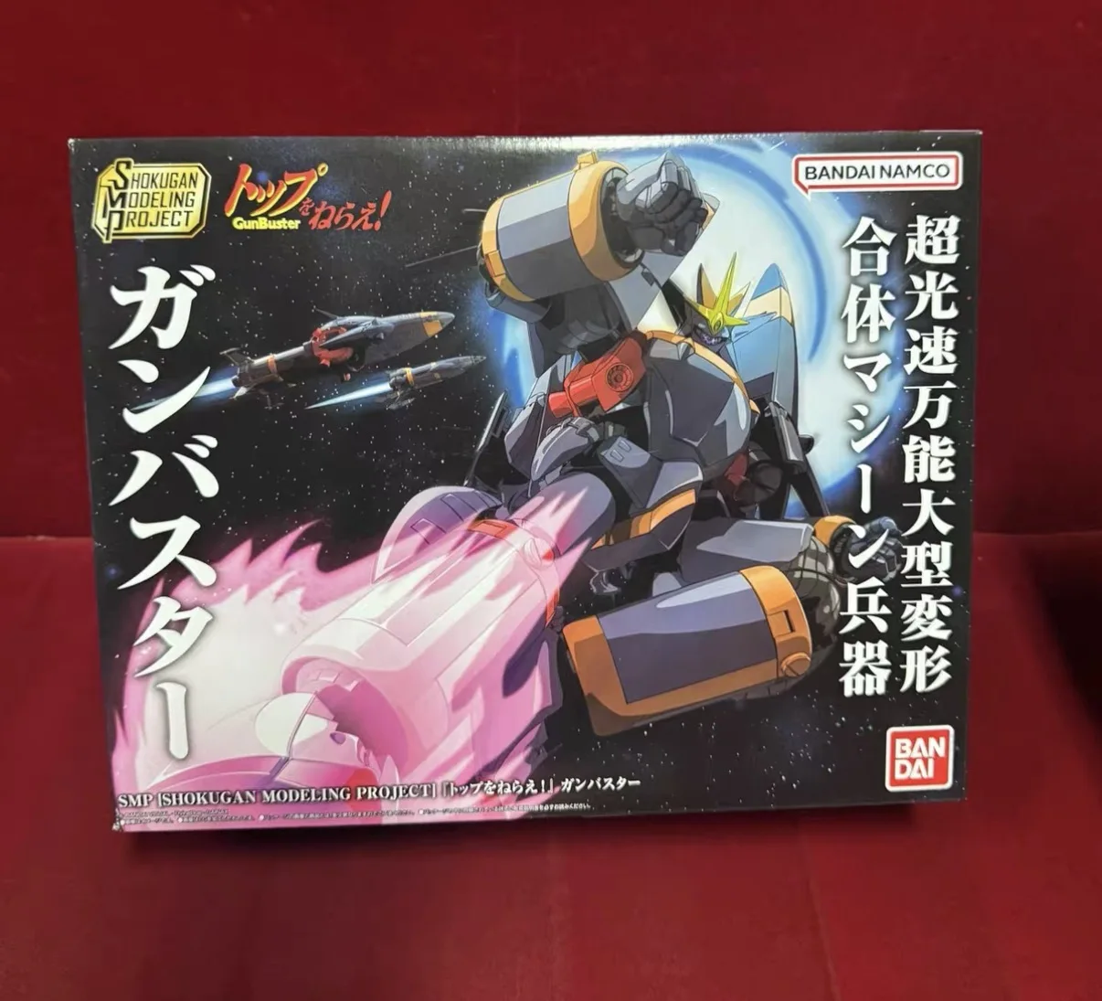 

Bandai SMP Leap to the Peak Bravely Move Forward Steel Basta Комбинированная деформационная сборная модель на складе