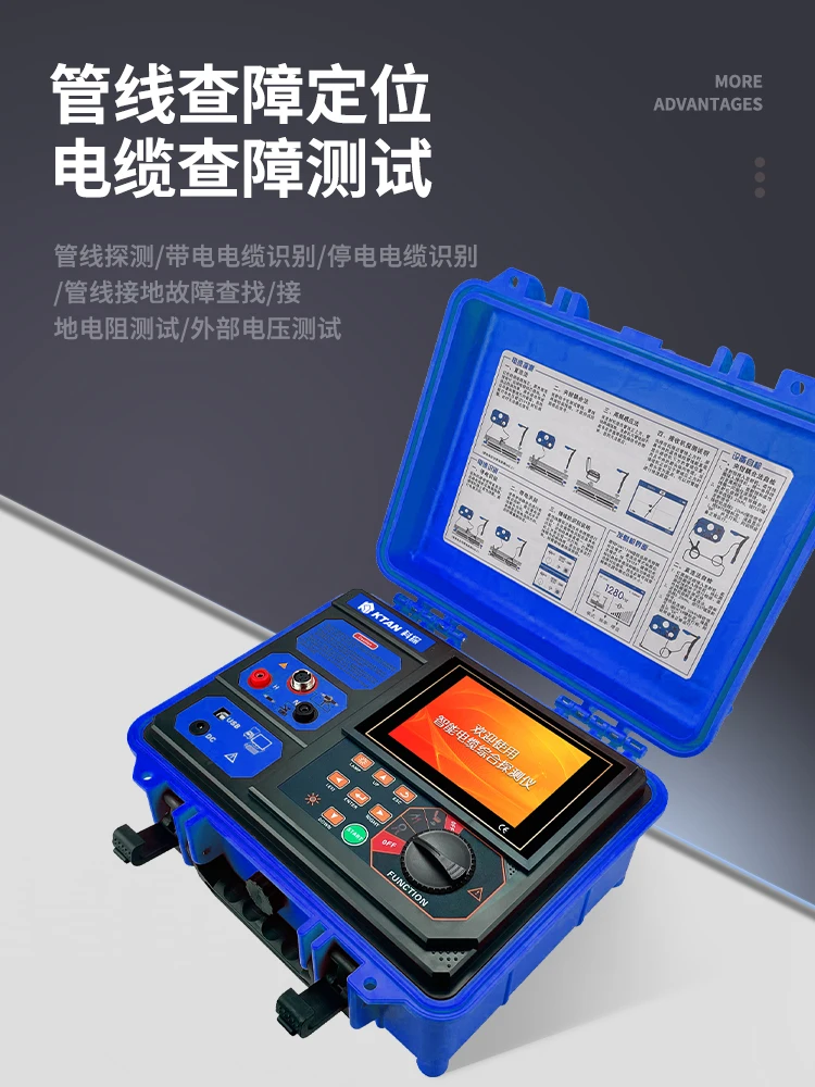 Underground pipeline detector, metal pipeline cable, wire and optical cable, GPS depth fault locator