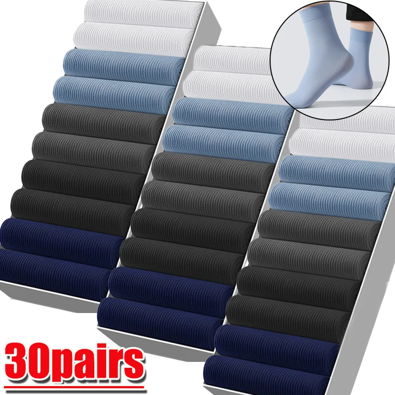Meias finas listradas respiráveis masculinas, seda de gelo, fibra de bambu, antibacteriana, sólida, longa, verão, 10, 20, 30 pares