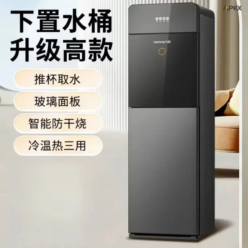 

Бытовой диспенсер для воды. Авто и умный. Вертикальный. Нижнее ведро. Высокий стиль. Горячий и холодный.