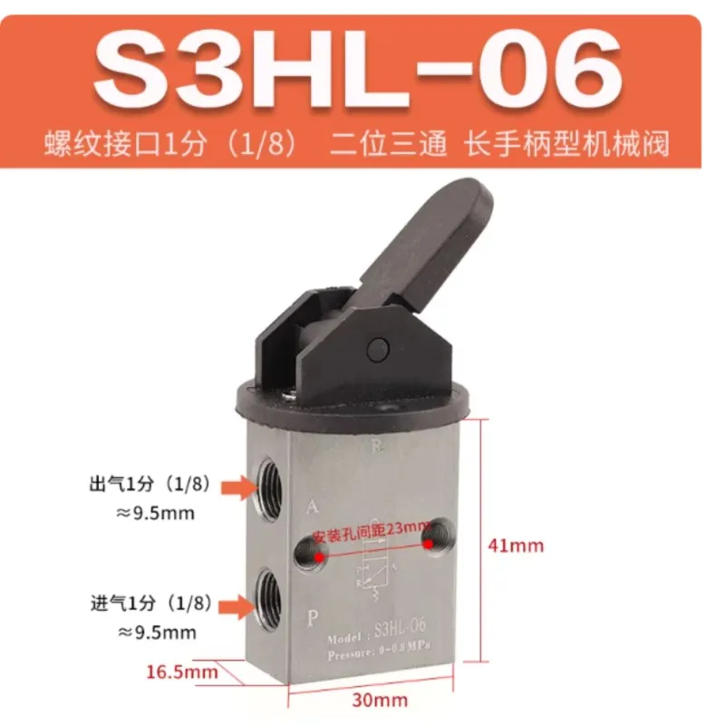 S3HL-06/08/M5 2 Position 3 Way 4.6mm Thread Hole Handle Mechanical Valve