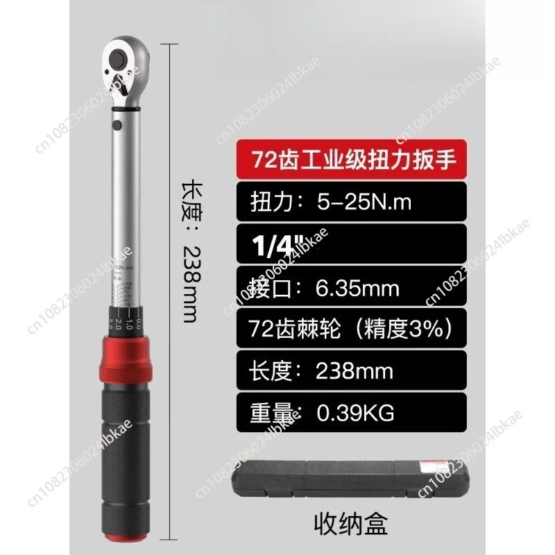 Electric torque wrench high precision torque torque kg wrench plug industrial grade NLBS-01