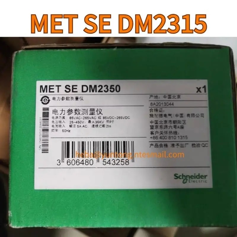 New Electric power parameter measuring instrument MET SE DM2350