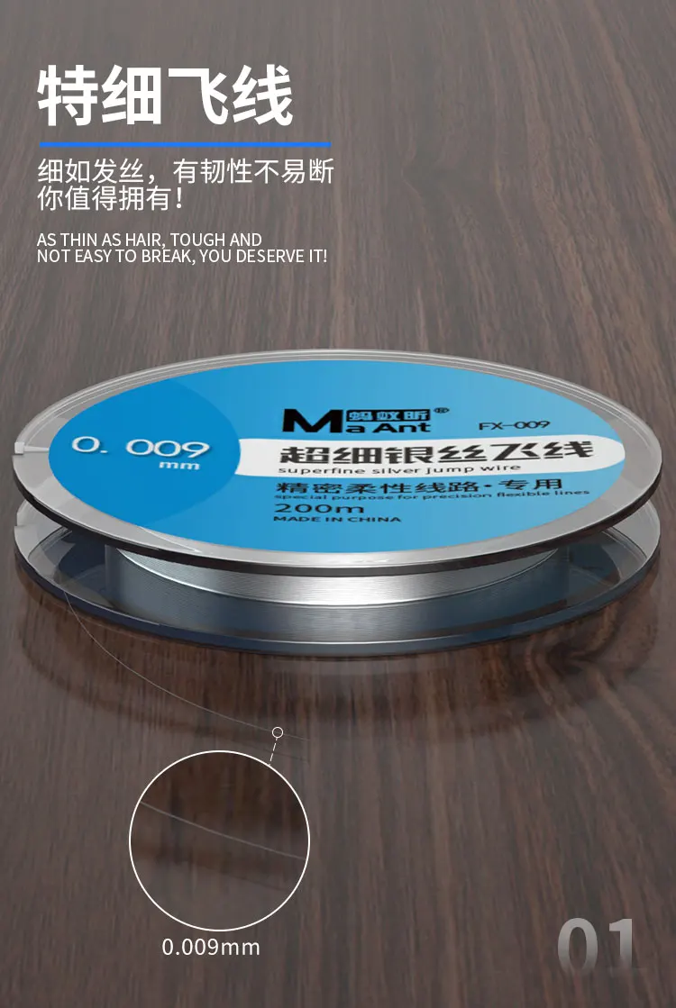 MaAnt Copper 0.01 0.02 0.09 mm Flying Soldering Jumper For Mobile Phone Computer Motherboard Battery Touch ID Jump Wire