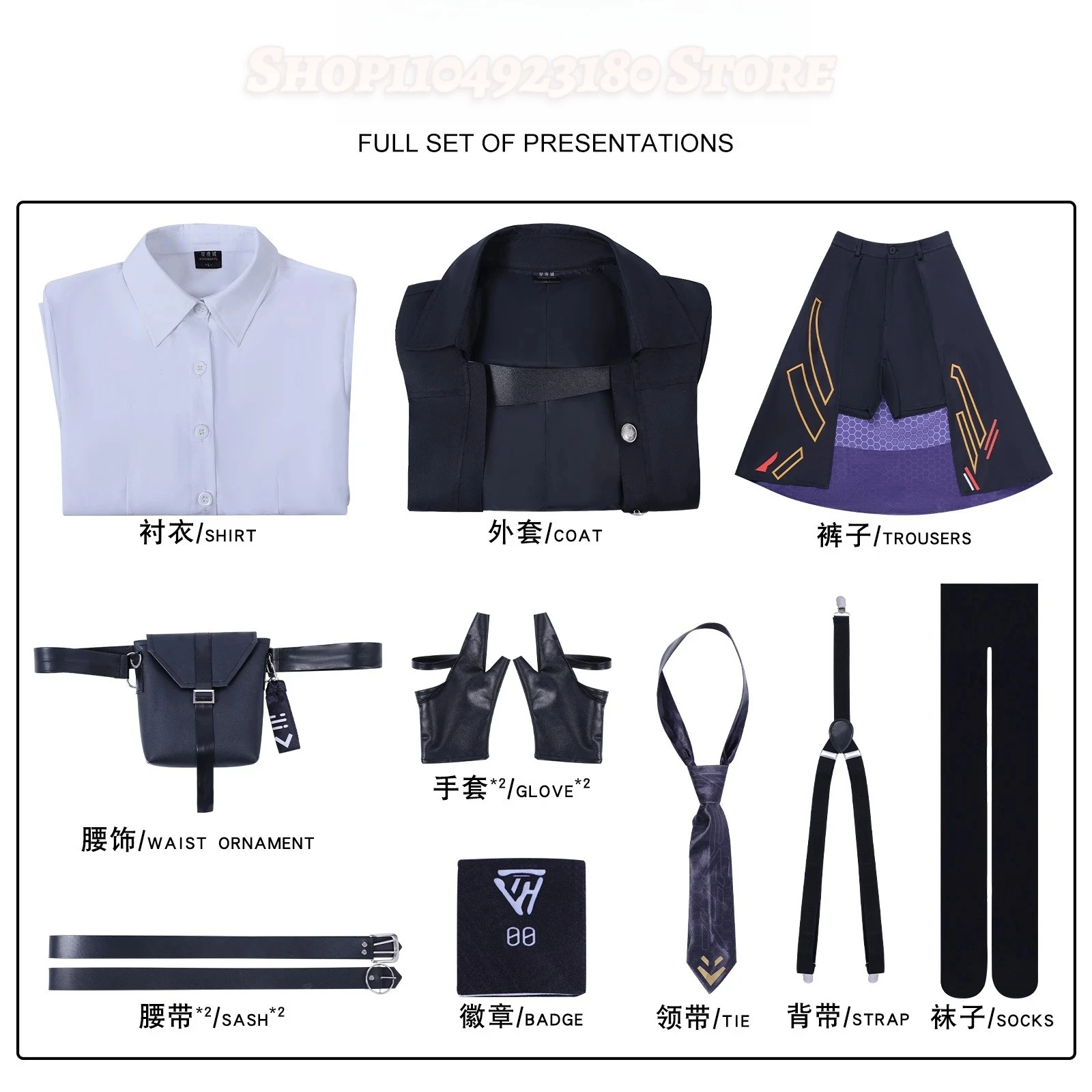 Game Love and Deepspace Cosplay Costume Xavier Sylus Zayne Rafayel Girfriend Hunter Outfits for Anime Convention Halloween Party