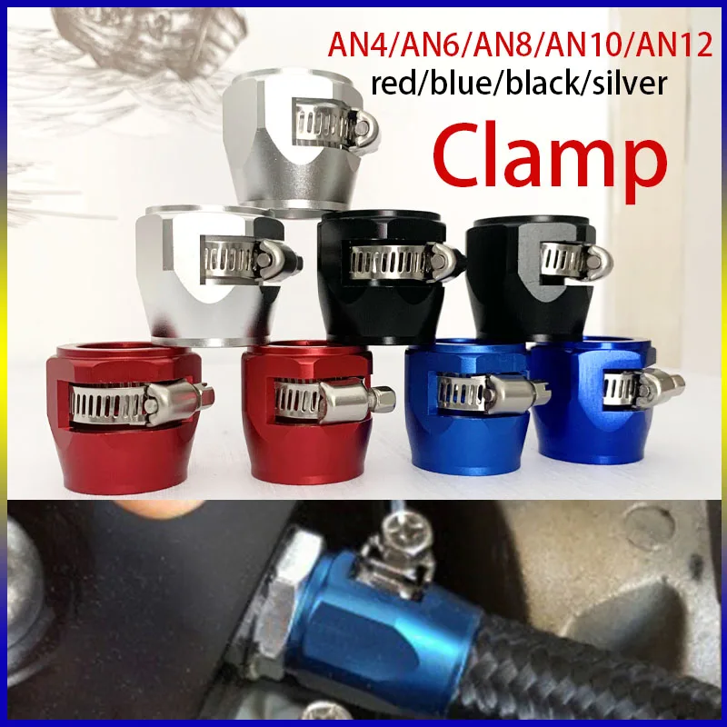 Metal Car End Oil Fuel Hose Clamp 6 AN4 AN6 AN8 AN10 AN12 End Fuel Pipe Clip Oil Water Tube Hose Fittings Finisher Clamps