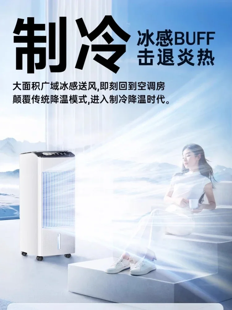 

Кулер Бытовой охлаждающий вентилятор Спальня Небольшой вентилятор для кондиционирования воздуха Модель с водяным охлаждением Гостиная Спальня Доступна новая