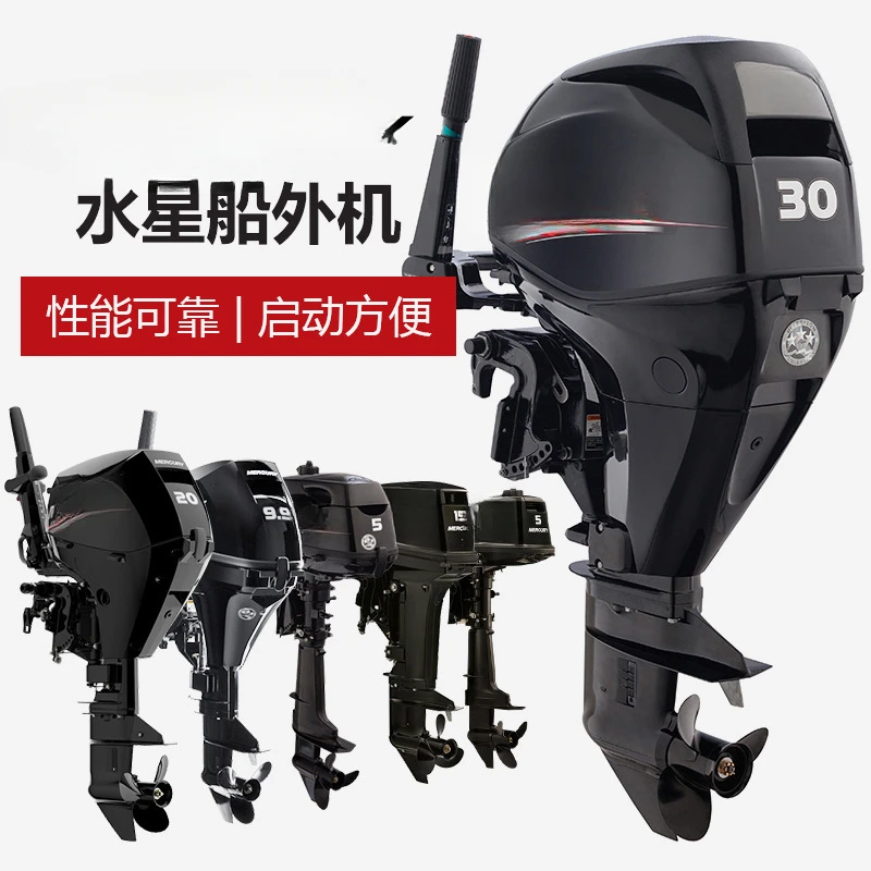 Mercury 2/4 stroke gasoline easy start outboard rubber boat