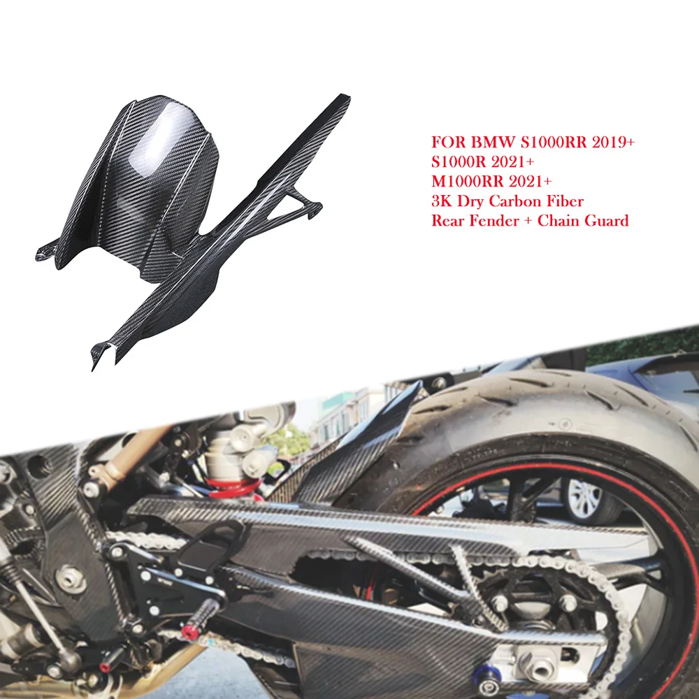 

Motorcycle Accessories 3K Carbon Fiber Rear Fender / Chain Guard For BMW S1000RR 2019 2020 2021 2022 2023 2024 S1000R M1000RR