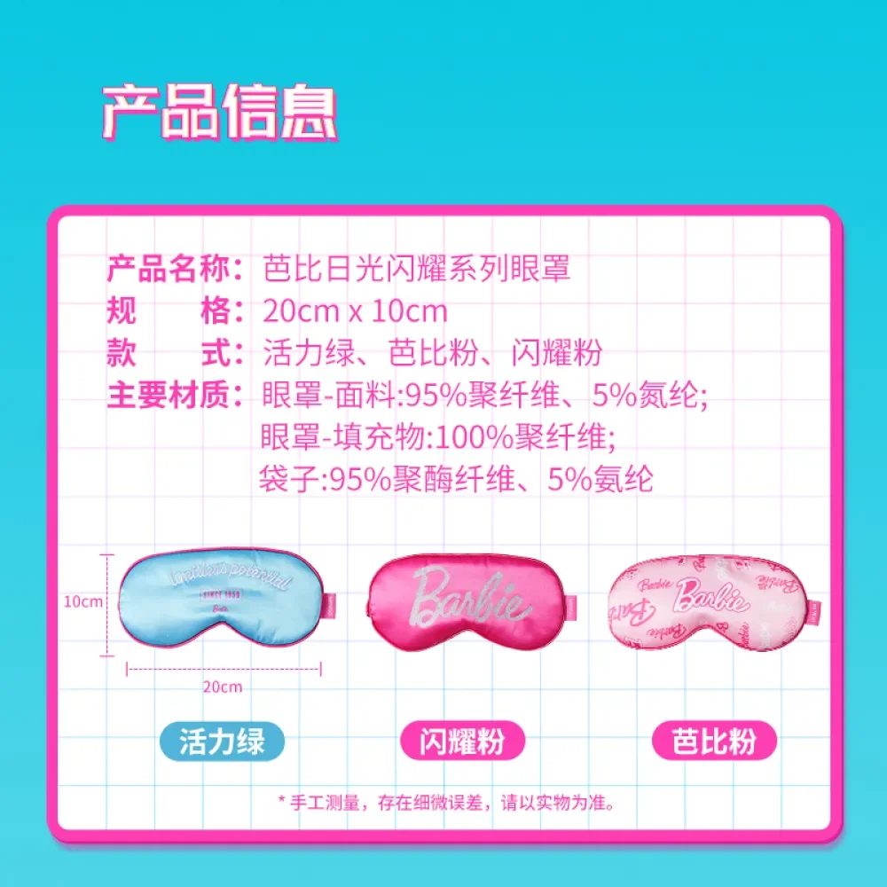 Kawaii Miniso Barbie Eye Patch Cute Girly Heart Kawaii Girl Daylight Shining Office Blackout Sleep Aid Travel Sleeping Eye Mask