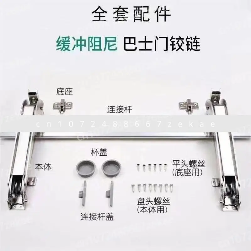 

Door Hinge Furniture HardwareKitchen Cabinet System Door Lateral Hinge Wardrobe Folding Silent Slide Rail Lateral Swing Opening