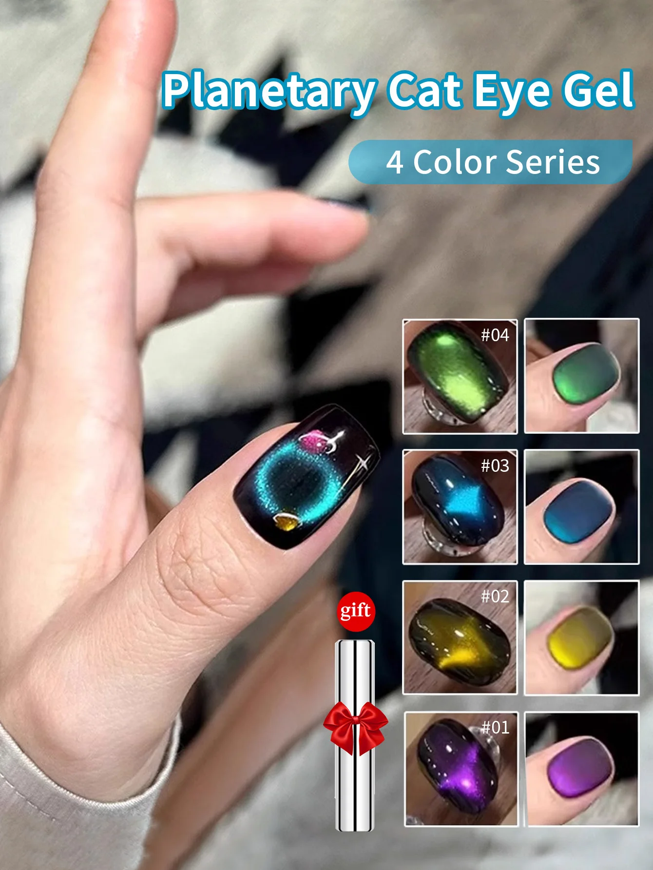 10Ml Glitter High-Density Matte Cat's Eye Nail Polish Gel new glass Beads Small Bulb Cat's Eye Manicure