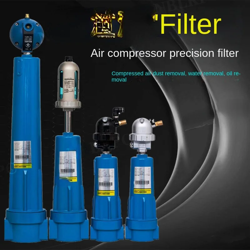 

Compressed Air Precision Filter CTA Grade Oil-Water Separator Air Compressor Filter Drying Oil Removal