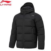 Li-Ning Men's Training Short Down Coat LN FIR WARM Hooded 80%Duck Down 3D FITTING LiNing Fitness Sports Jacket AYMV495