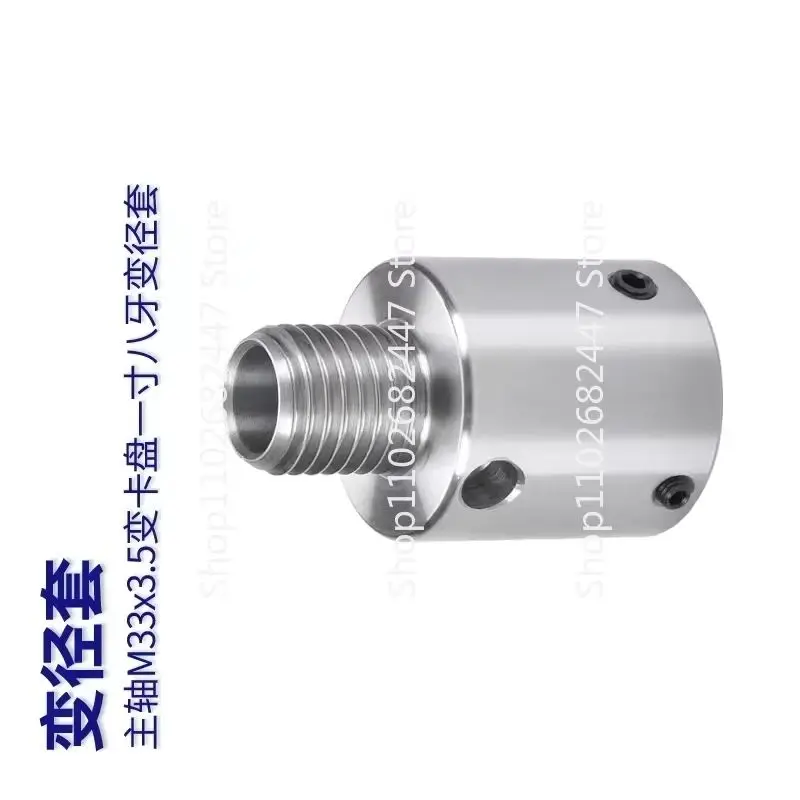 Adapter 1
