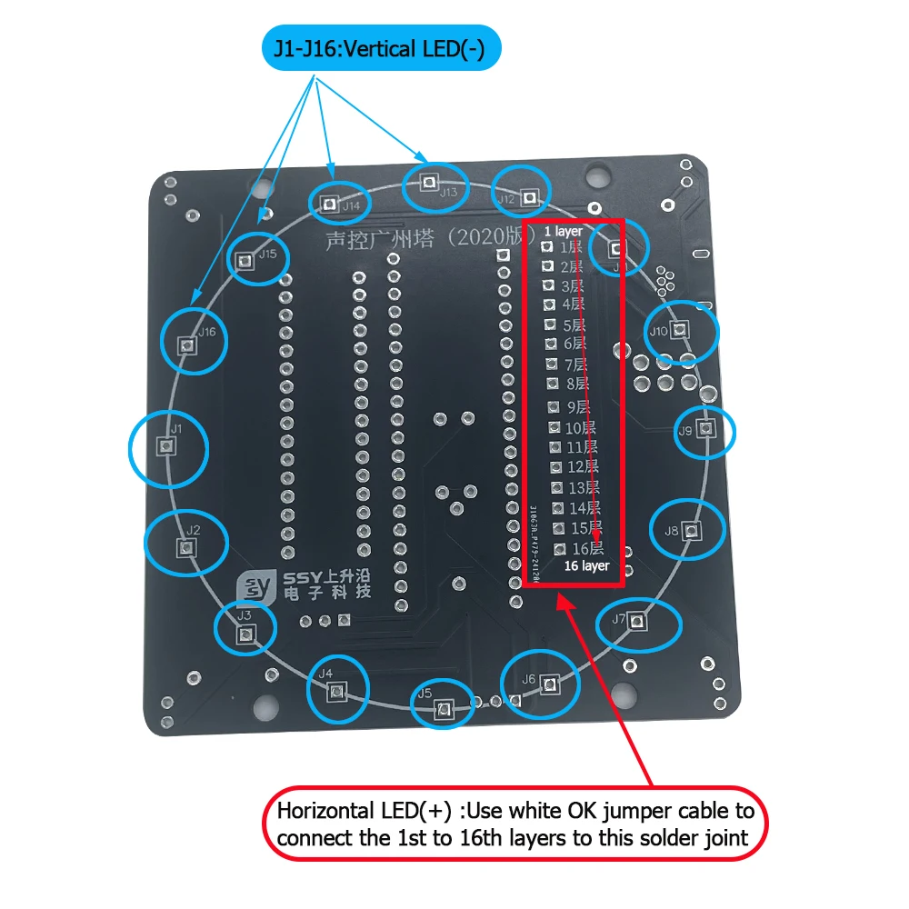 Рисунок 5 - Светодиодный комплект kantan tower