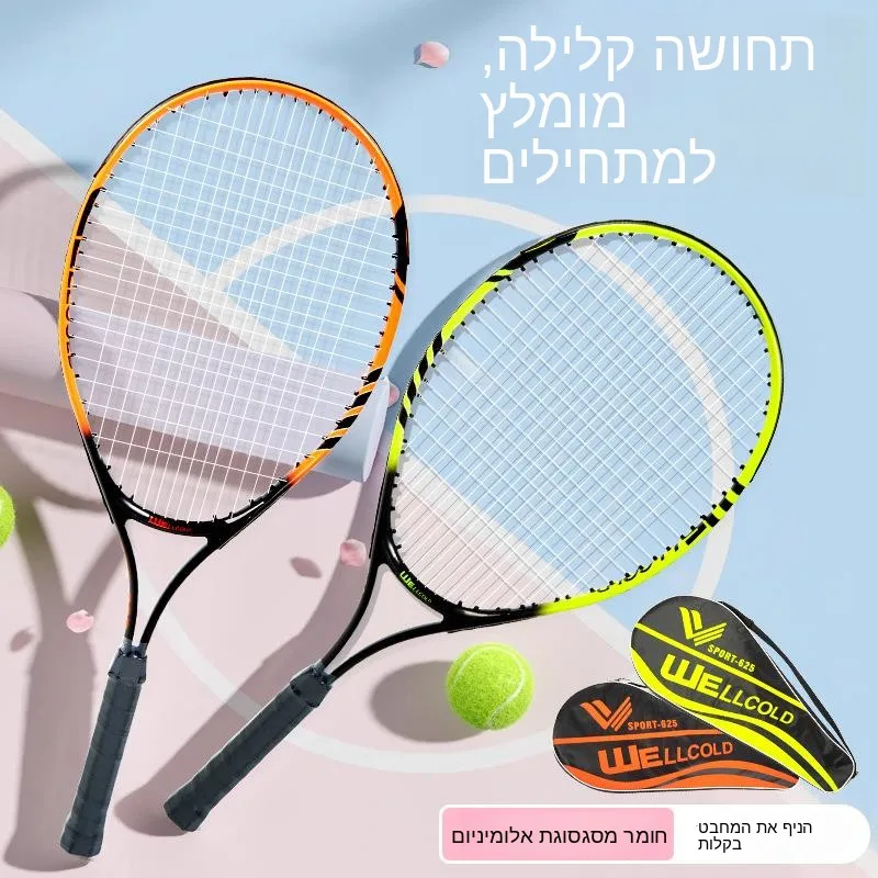 25-inch-aluminum-alloy-tennis-racket-professional-training-badminton-shuttlecock-for-men-women-students-and-teenagers