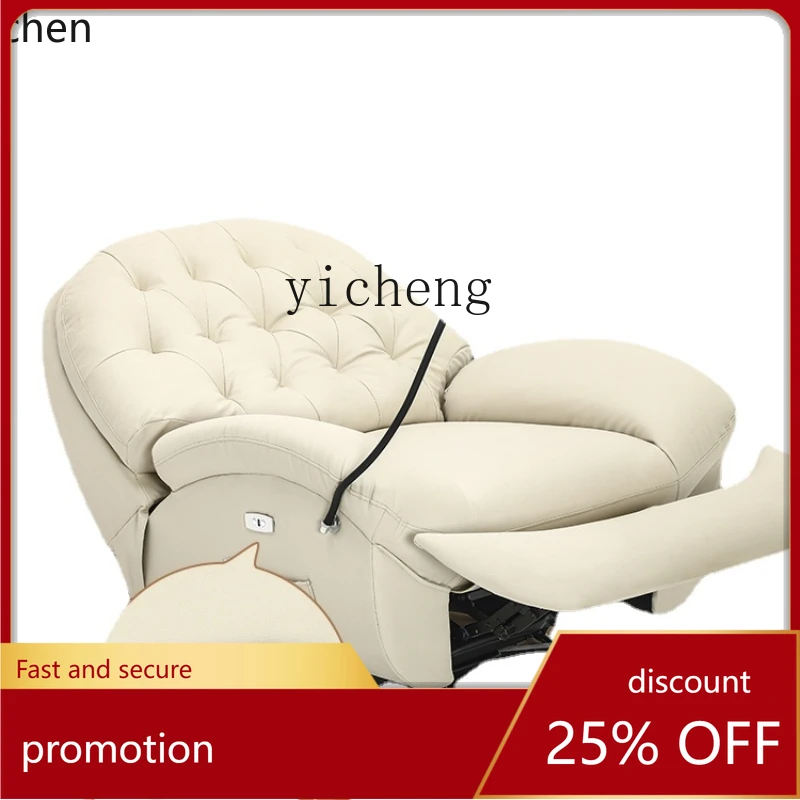 

YFY First Class Space Massage Armchair Small Apartment Single Leather Office Chair Electric Multifunctional