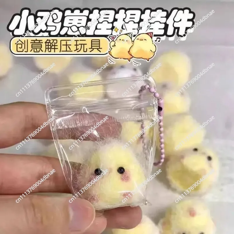 Cartoon plush chick bowl chicken decompression kneading music toy pendant children's reward kindergarten students small gift