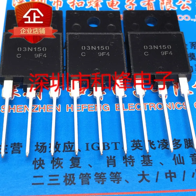5PCS/LOT 03N150 NDUL03N150CG  TO-3PF 1500V 2.5A  Datasheet - Electronic Component for Professional Use