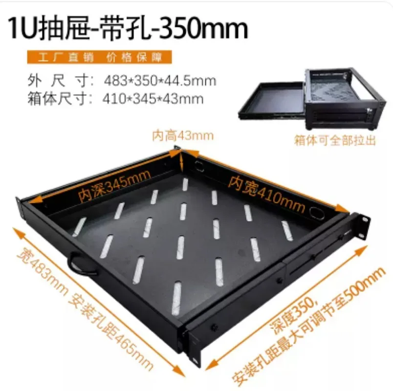 19 Inch 1U Sliding Server Rack Drawer Tray Network Cabinet Storage Shelf Adjustable for Keyboard And Mouse - Storage Tray