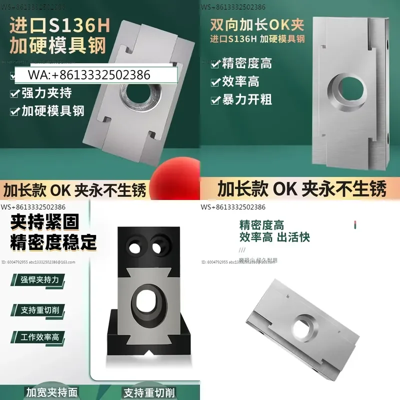 Extended OK fixture Two-way pneumatic tooling Expansion clamping block CNC machining center Side pressure