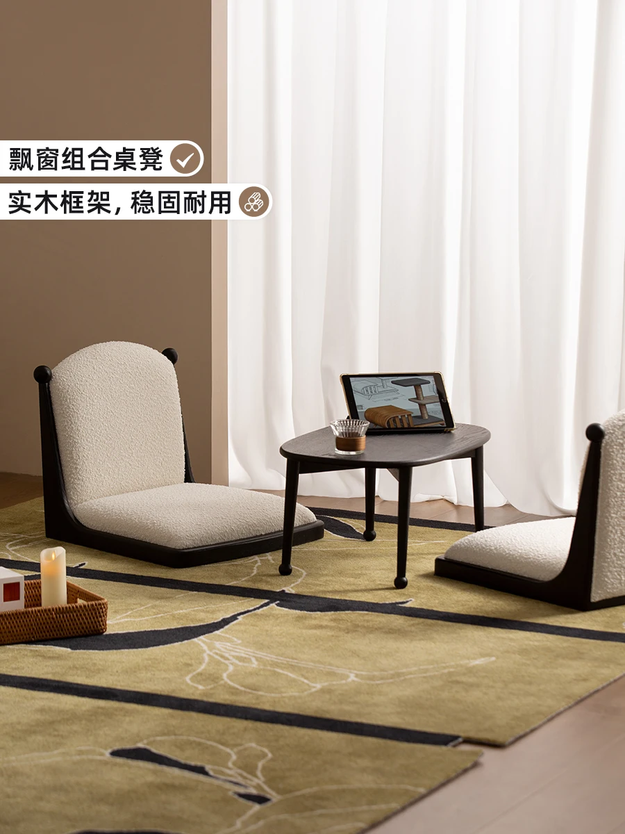 Modern simple coffee table with light luxury solid wood floating window small table tatami tea table combination carpet seat