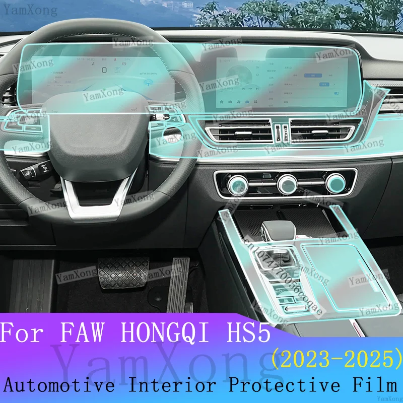 For FAW HONGQI HS5 interior Kit Protection Navigation Dashboard screen Sticker Center Gear Panel scratch Transparent Cover Film