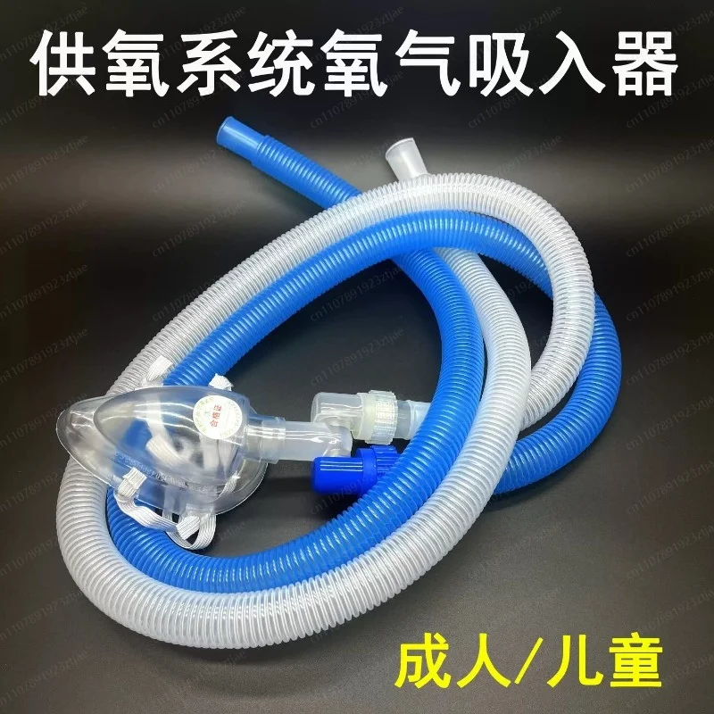 Disposable Hyperbaric Oxygen Mask – Adult & Child Oxygen Chamber Mask for Medical Use