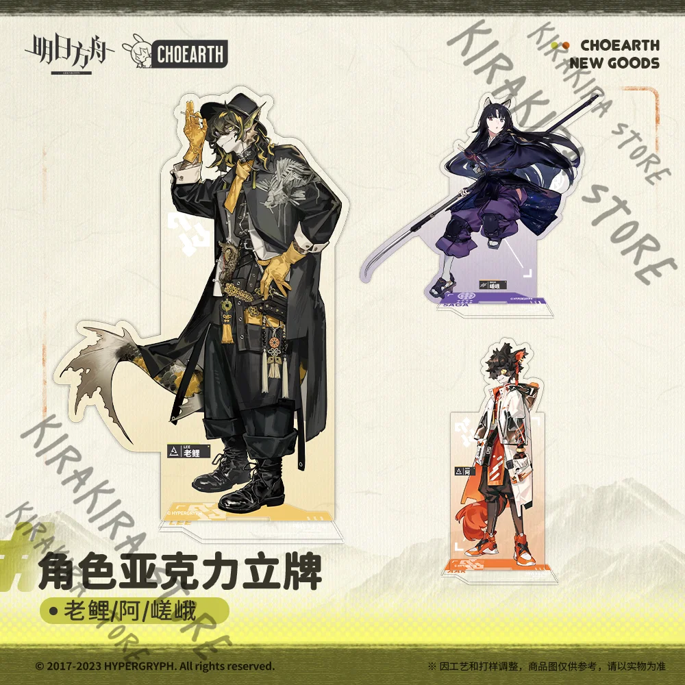 

Arknights Lee AAK Saga Cosplay Standing Sign Official Genuine Character Acrylic Stand Plate Anime High Quality 16cm Ornaments