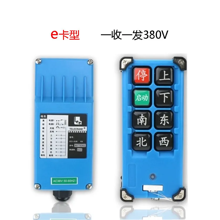 yuding-yarui-f21-e2b-クレーン-クレーン電動ホイスト-クレーン-cd-工業用ワイヤレスリモコン